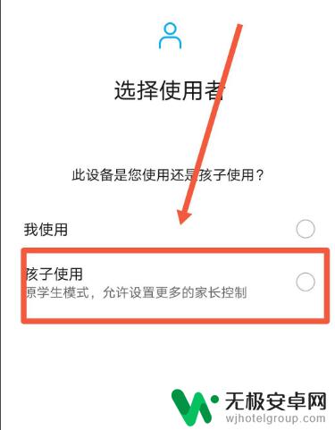 oppo健康使用手机怎么设置 oppo手机健康使用设置教程