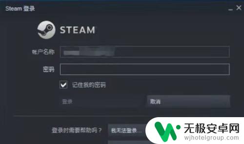 育碧游戏怎么导入steam 育碧游戏如何将游戏同步到Steam库