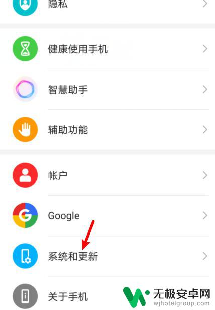 华为手机下方的三个点怎样调出来 华为手机三个键如何使用