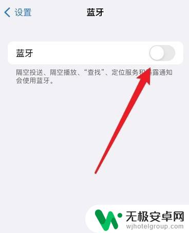 iphone蓝牙传文件到电脑 苹果13蓝牙传输文件到电脑的步骤