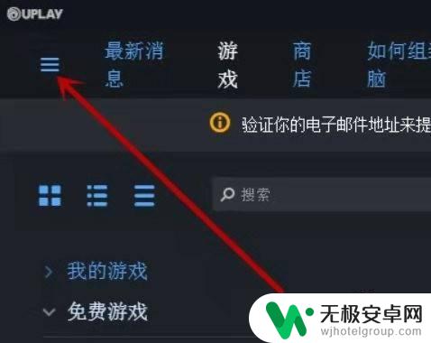 育碧游戏怎么导入steam 育碧游戏如何将游戏同步到Steam库