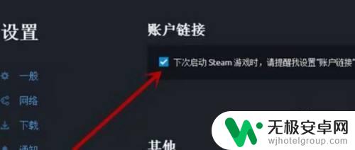 育碧游戏怎么导入steam 育碧游戏如何将游戏同步到Steam库