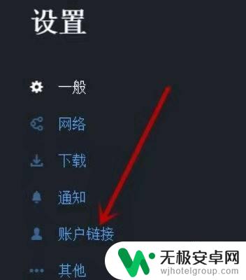 育碧游戏怎么导入steam 育碧游戏如何将游戏同步到Steam库