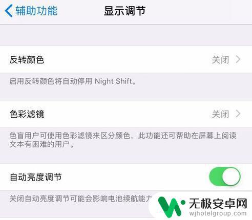 怎么判断苹果手机屏幕是不是原装的 如何检测 iPhone 屏幕是否为原装屏