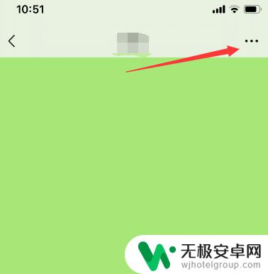 苹果手机微信如何置顶好友 苹果微信怎么置顶聊天记录