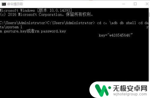 怎样找到手机锁屏密码 如何重置手机密码