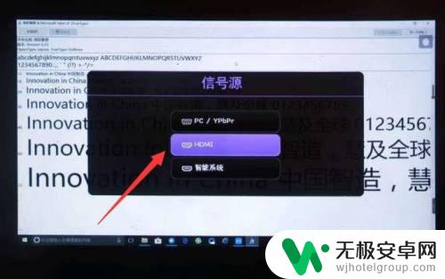 投影仪可以看手机内的视频么 电脑投屏到投影仪的设置方法