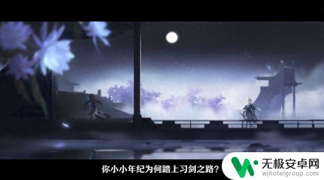 星穹铁道：镜流PV解析，和彦卿对挥剑的问答，她更像一位“武痴”