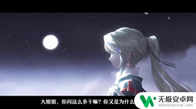 星穹铁道：镜流PV解析，和彦卿对挥剑的问答，她更像一位“武痴”