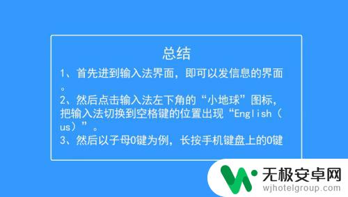 这个符号苹果手机怎么打出来 iPhone怎么打出特殊符号