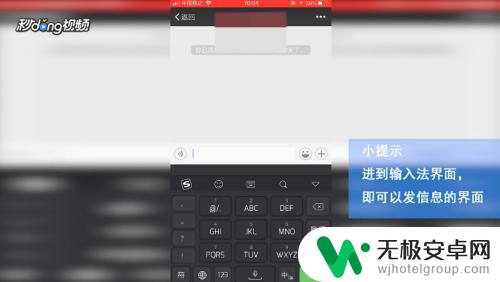 这个符号苹果手机怎么打出来 iPhone怎么打出特殊符号