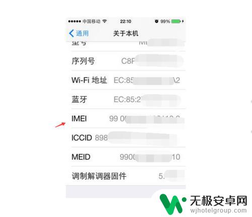 买新手机要注意些什么 新手机应该注意的保护措施