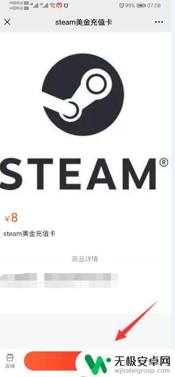 steam充值卡怎么买 如何购买steam钱包充值码