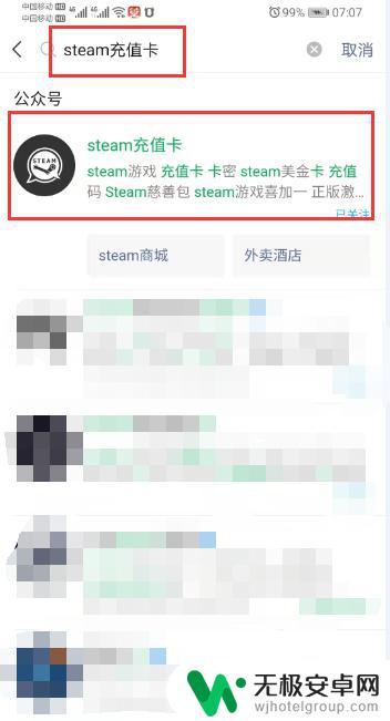 steam充值卡怎么买 如何购买steam钱包充值码