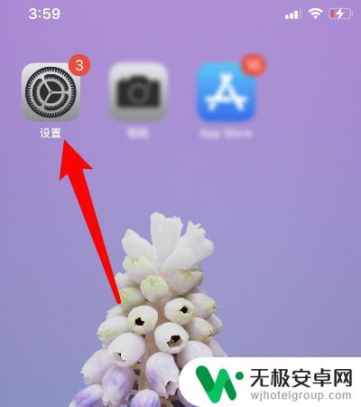 手机信息怎么加锁 iPhone怎么给短信设置指纹锁