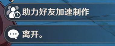 原神怎么进入壶里面 原神怎么进入别人的壶里