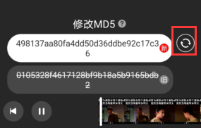 手机md5修改工具 手机视频MD5值修改方法