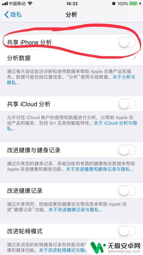 苹果手机热了就卡怎么办 iPhone手机发热卡顿怎么办