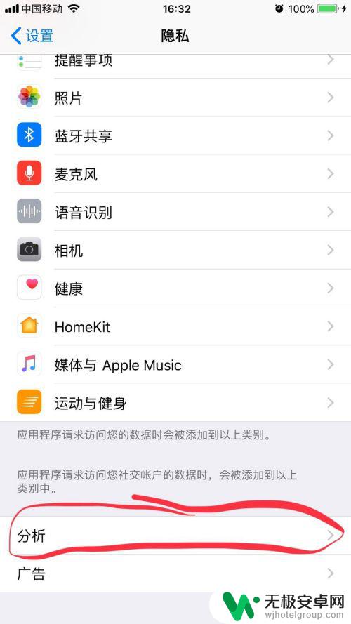 苹果手机热了就卡怎么办 iPhone手机发热卡顿怎么办