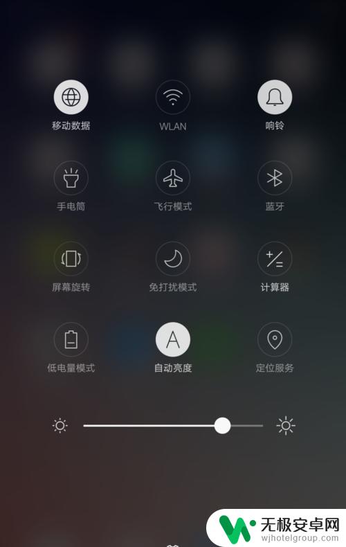 oppo打开volte OPPO手机如何开启高清语音通话功能