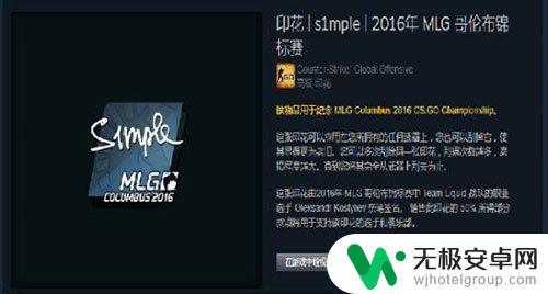 steam印花有什么用 CSGO印花价值分析