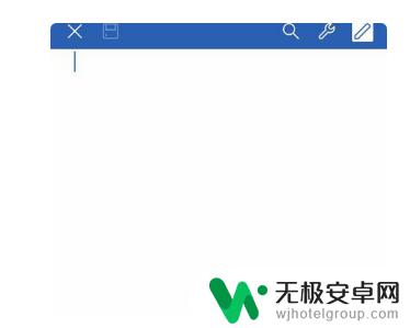 手机如何自己写文档内容 手机上如何创建Word文档并编辑