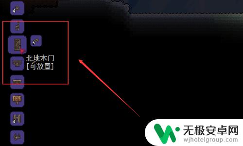 泰拉瑞亚如何在丛林建房子 泰拉瑞亚怎样建造住宅入门攻略