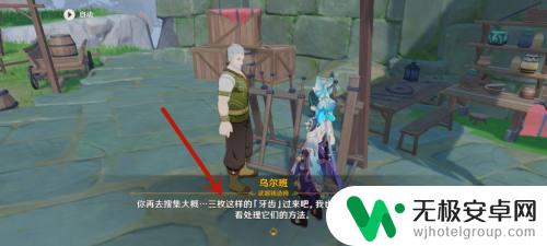 原神武器图纸怎么获得大全 如何获得原神武器图纸