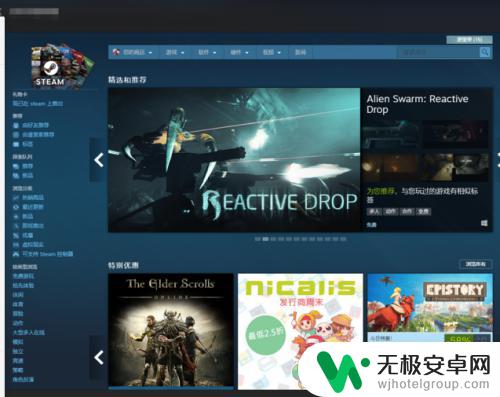 steam搜自己 如何查看自己的Steam ID