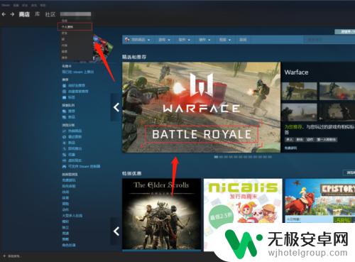 steam搜自己 如何查看自己的Steam ID