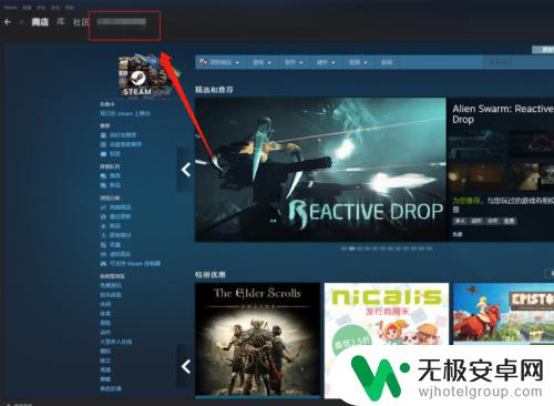 steam搜自己 如何查看自己的Steam ID