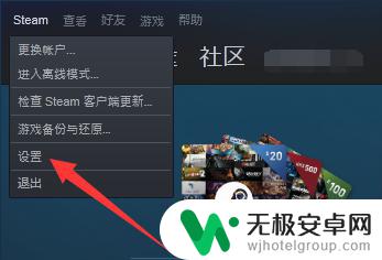 steam 怎么清楚授权 Steam设备授权取消教程