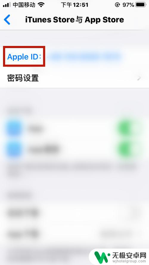 苹果手机怎么样设置城市 怎么在iPhone上更改地区设置