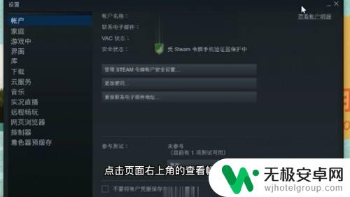 steam验证码怎么收不到 steam短信验证码收不到怎么办