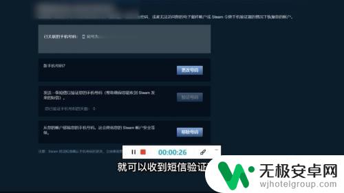 steam验证码怎么收不到 steam短信验证码收不到怎么办