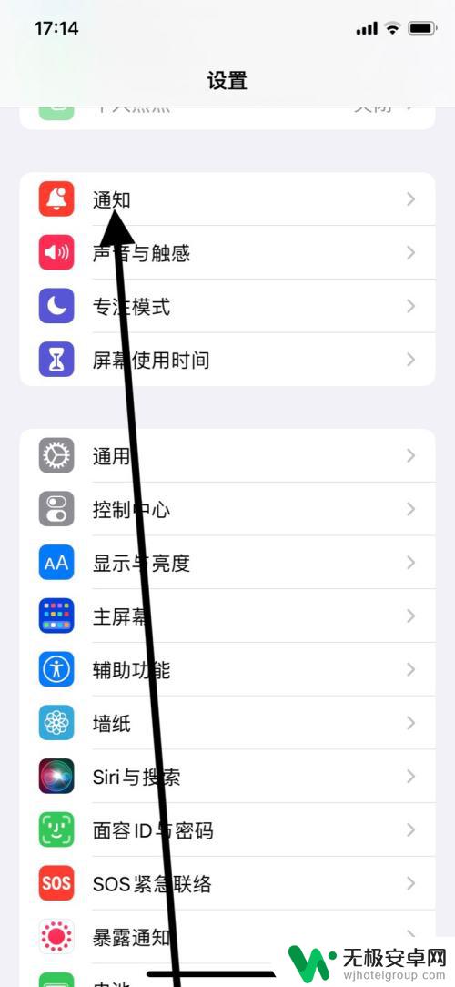 iphone锁屏去掉高德地图 怎样关闭iPhone锁定屏幕上高德地图的通知提醒显示