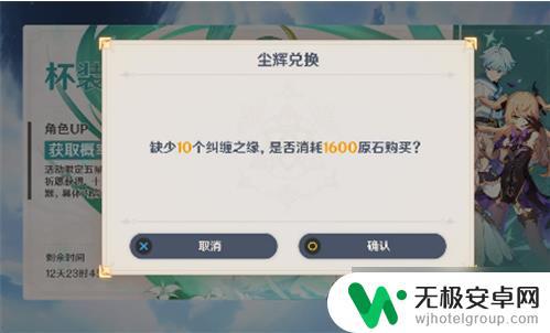 原神的原石怎么用最好 如何正确使用原神原石