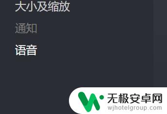 steam后是怎么语音 Steam语音聊天热键设置方法