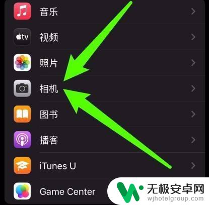 iphone相机拍照模糊怎么调整 苹果手机相机怎么样才能恢复原状