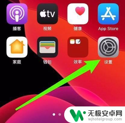 iphone相机拍照模糊怎么调整 苹果手机相机怎么样才能恢复原状