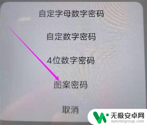 手机儿童设置在哪里 儿童模式设置步骤