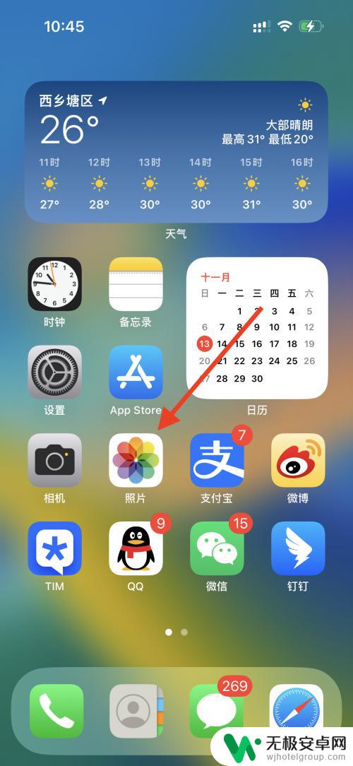 苹果手机为你推荐怎么添加照片 iPhone相册如何添加照片