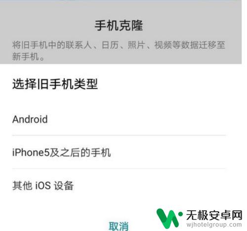 不同品牌手机如何换短信 短信如何从旧手机转移到新手机