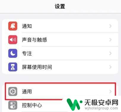 苹果手机如何小屏 iPhone如何在小屏窗口中显示应用程序