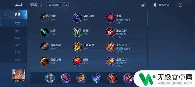 王者荣耀:达摩重做强度解析,爆发降低,容错率提高,出装是关键