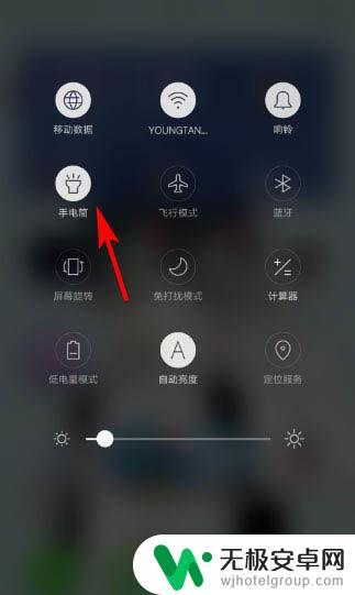 华为手机如何把手电筒图标放在桌面上 华为手机手电筒的桌面显示设置详解