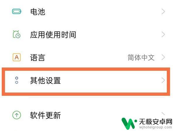 oppo手机其他内存占用80g怎么解决 oppo手机其它存储清理方法分享