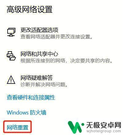 电脑正常上网wifi不能上网 为什么无线网络连接上却无法上网