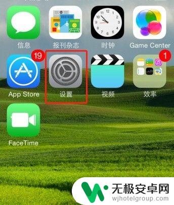 苹果11手机气泡怎么设置 苹果手机怎么设置iMessage气泡样式