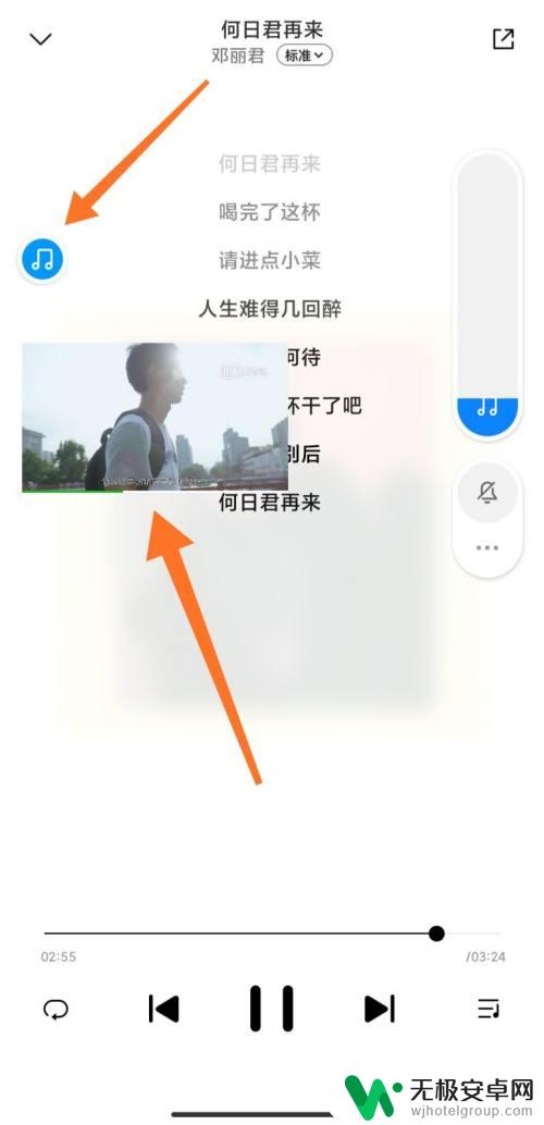 手机怎么设置视频播放音效 小米手机如何设置视频和音乐同步播放的效果